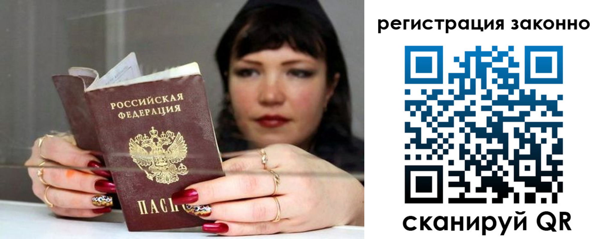 временная регистрация госуслуги в Шумихе