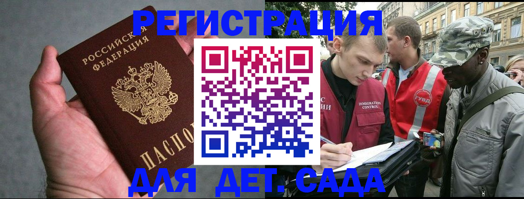 форма 3 в Шумихе